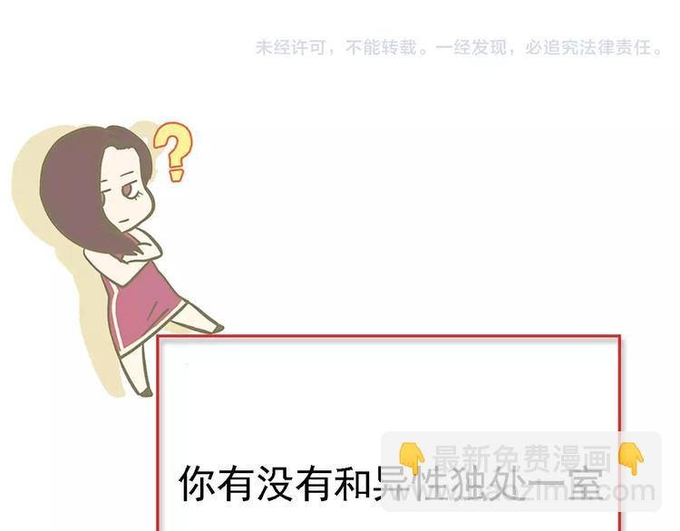 第14话 烂醉&独处