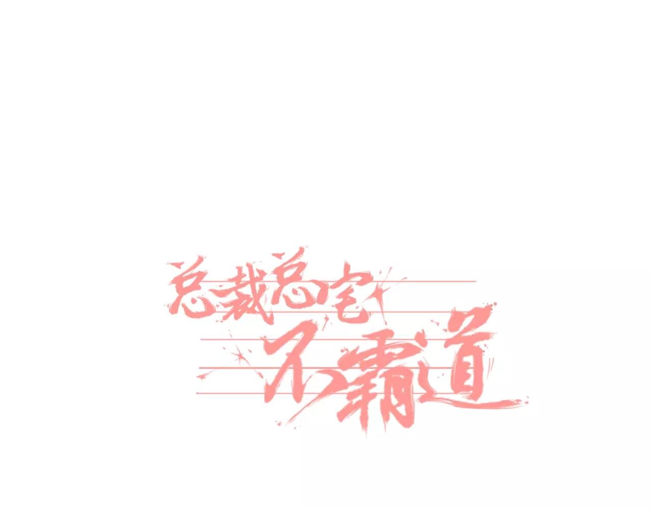 第18话 回家&约会