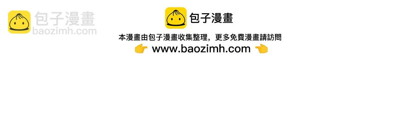 第19话 摩天轮&？