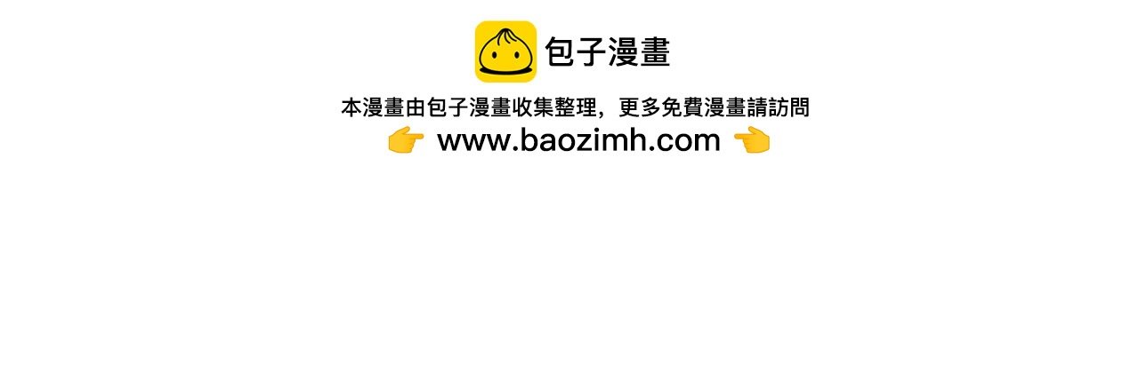 第30话 求婚现场