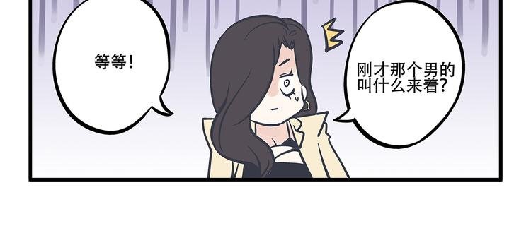 第3话 对手&计划