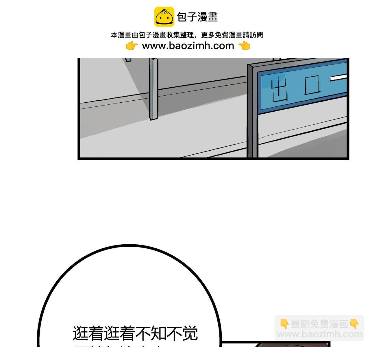 第41话 甜食餐厅