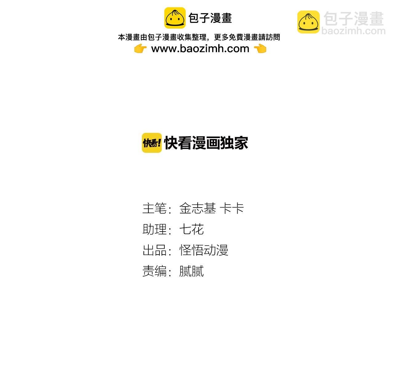 第44话 见面