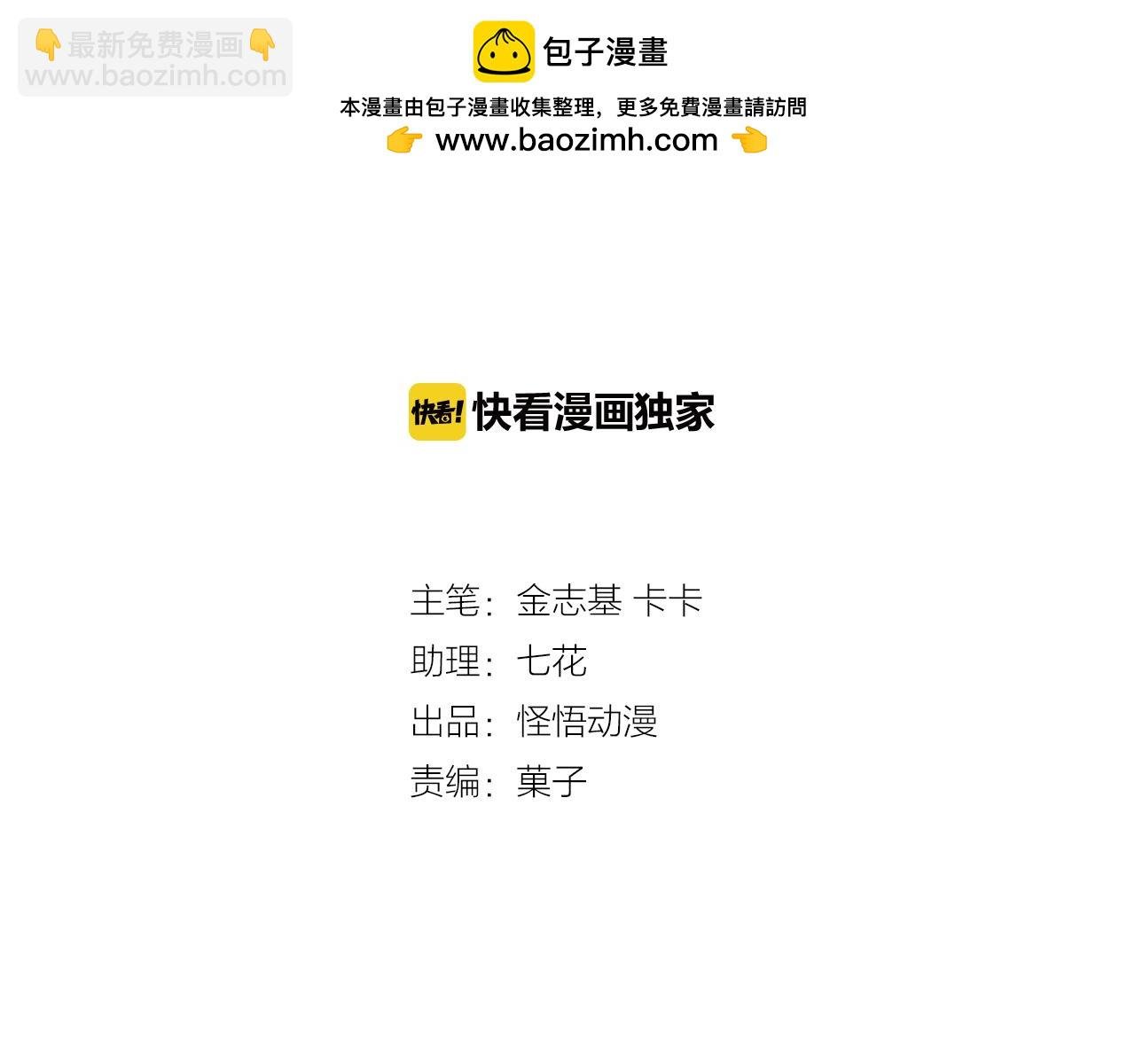 第45话 该维持现状吗？