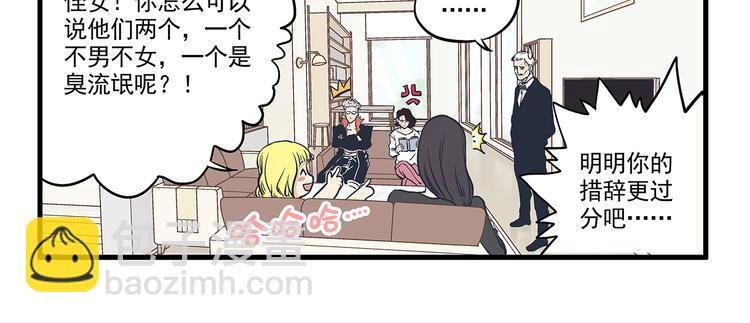第4话 生日&聚会