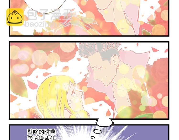 第4话 生日&聚会
