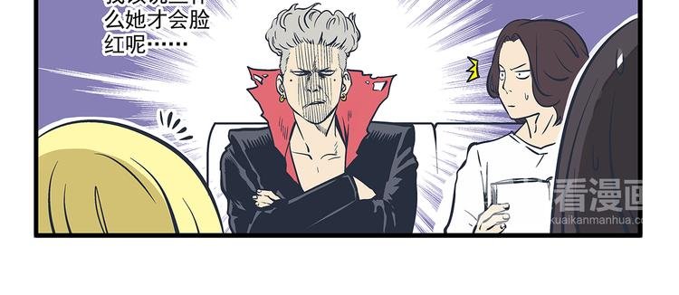 第4话 生日&聚会
