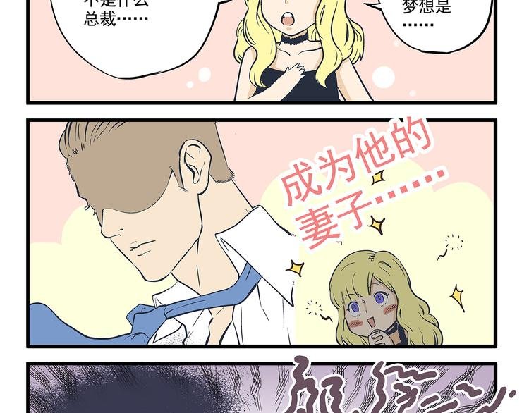 第4话 生日&聚会