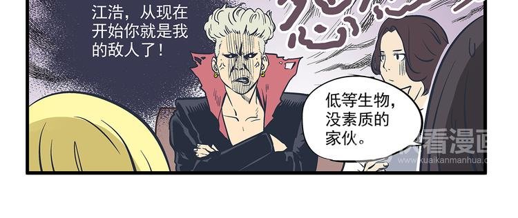 第4话 生日&聚会