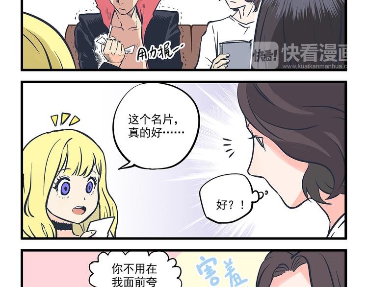 第4话 生日&聚会
