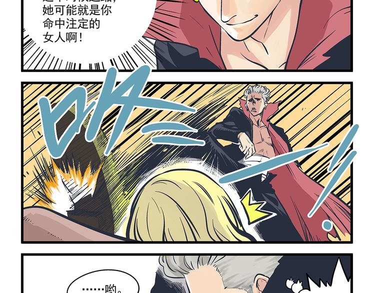第4话 生日&聚会