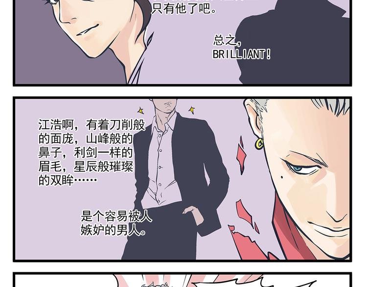 第4话 生日&聚会