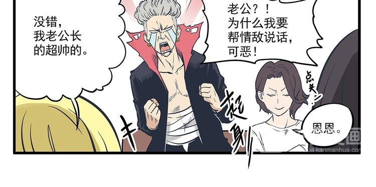 第4话 生日&聚会