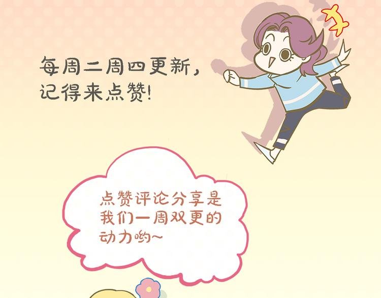 第4话 生日&聚会