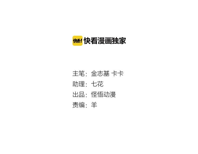 第5话 自我&介绍