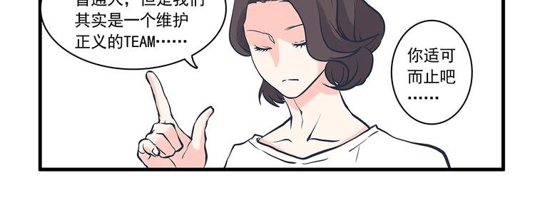 第5话 自我&介绍