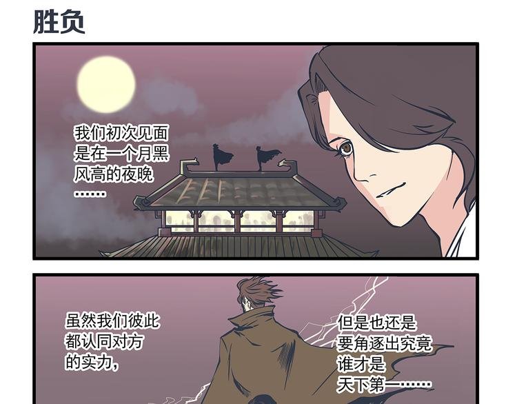第5话 自我&介绍