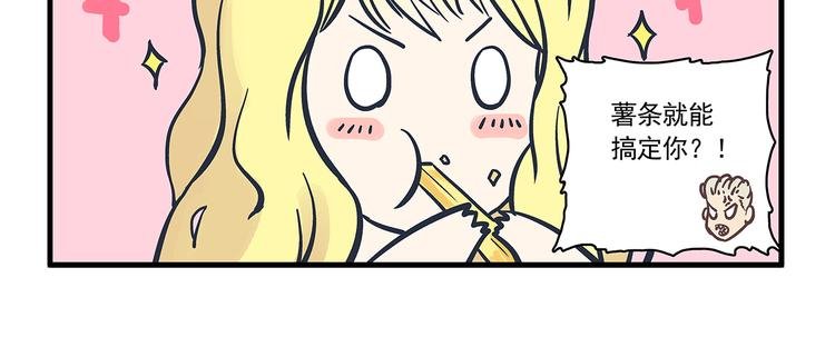 第5话 自我&介绍