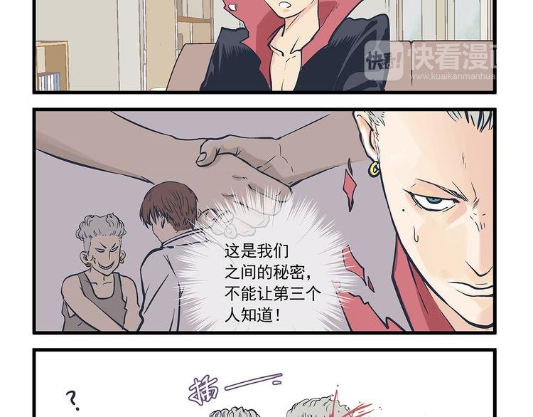 第5话 自我&介绍