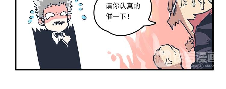 第6话 邀请&败露