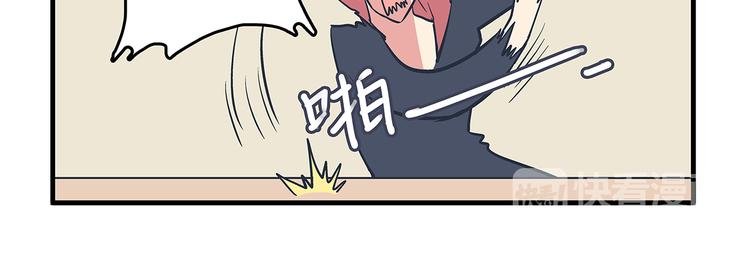 第6话 邀请&败露