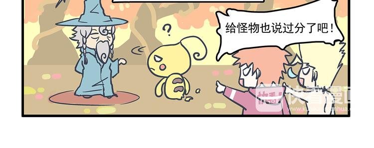 第6话 邀请&败露