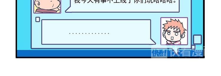第6话 邀请&败露