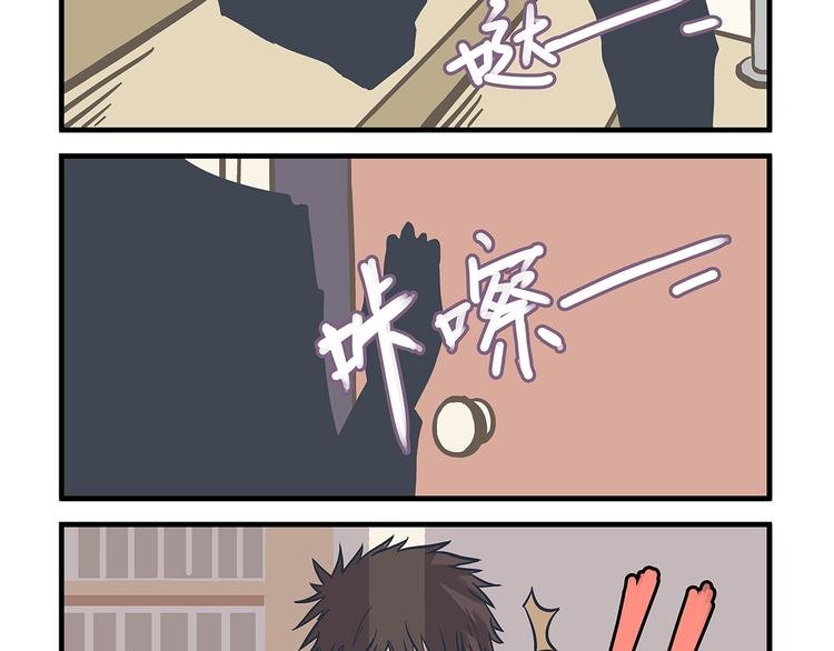 第6话 邀请&败露