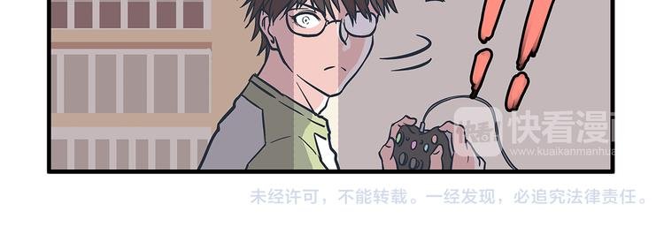 第6话 邀请&败露