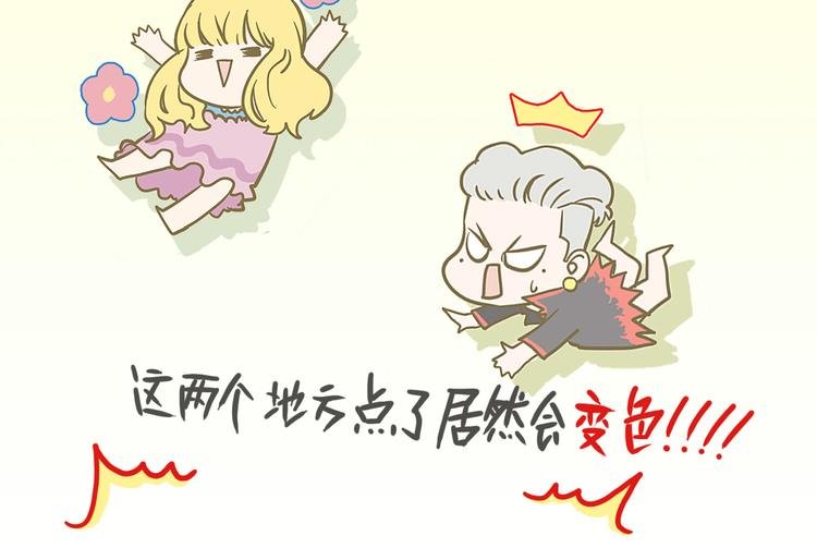 第6话 邀请&败露