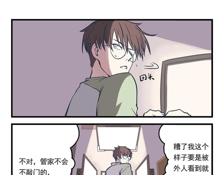 第7话 身份&相识