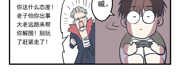 第7话 身份&相识