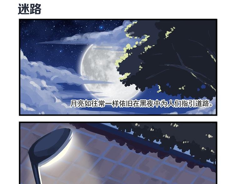 第7话 身份&相识