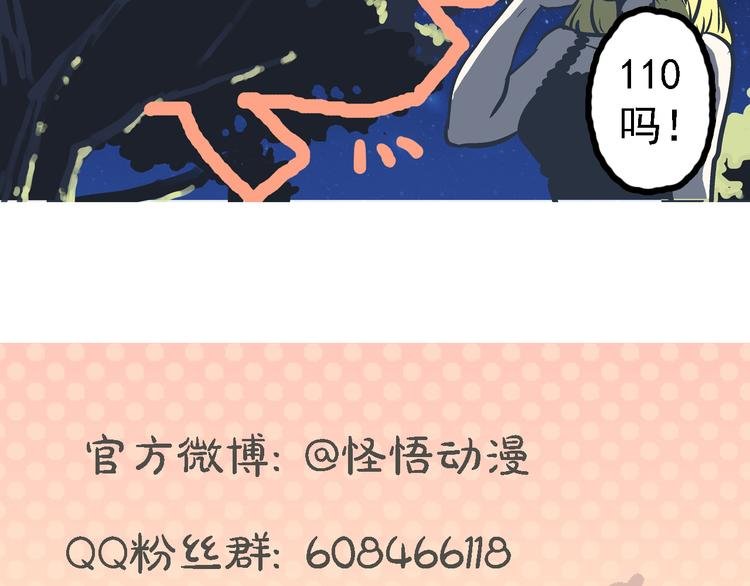 第7话 身份&相识