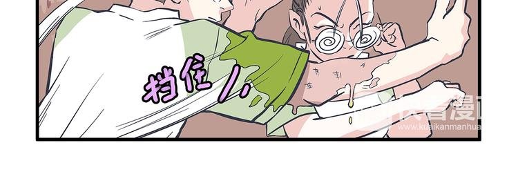 第8话 意外&事故