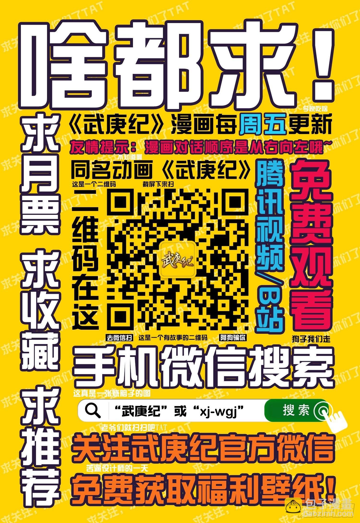 011话|王子与奴隶