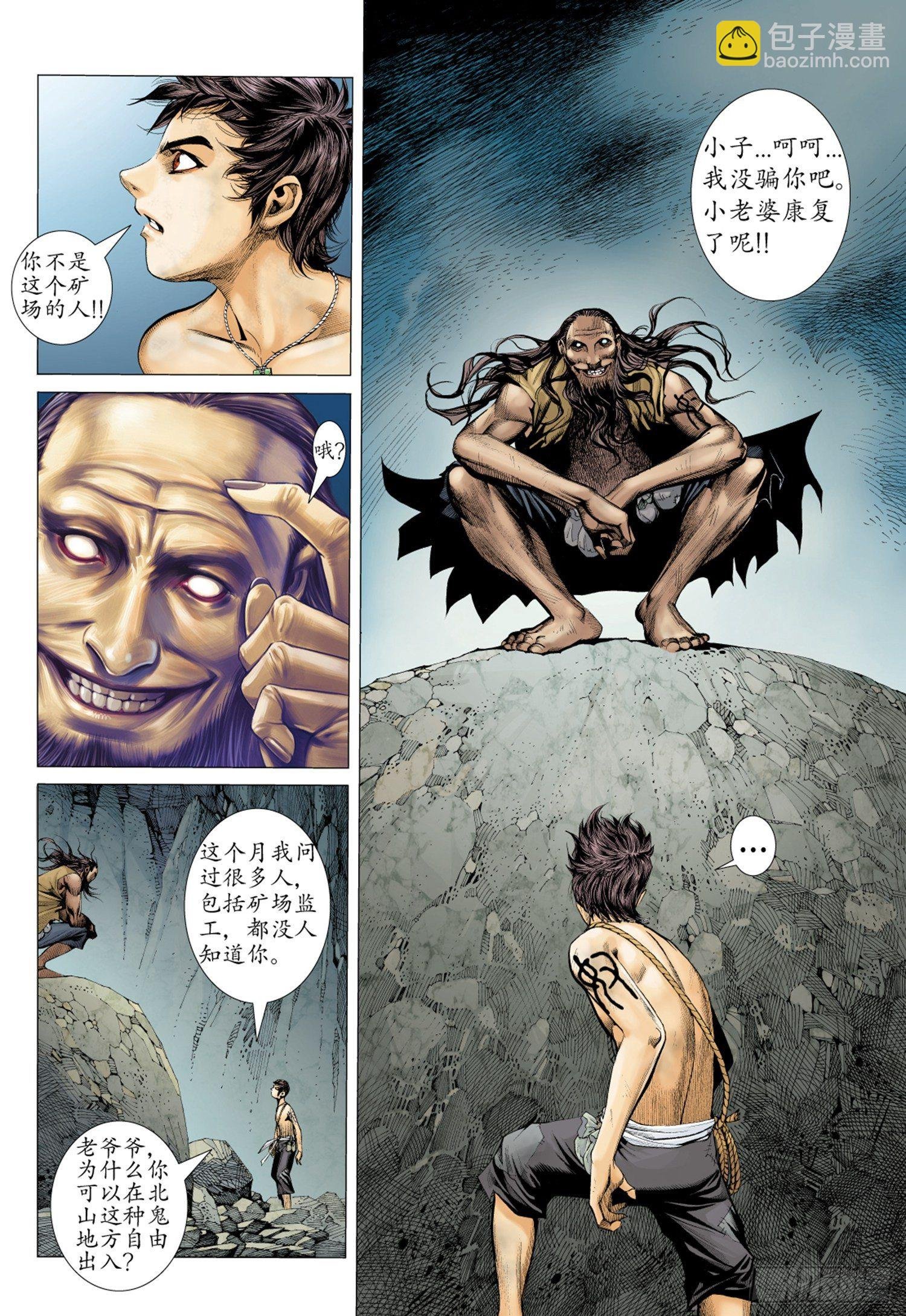 015话|决意