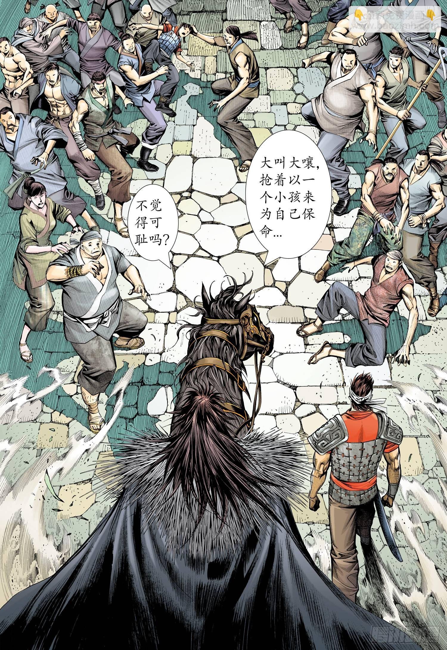001话|孤高的叛逆者