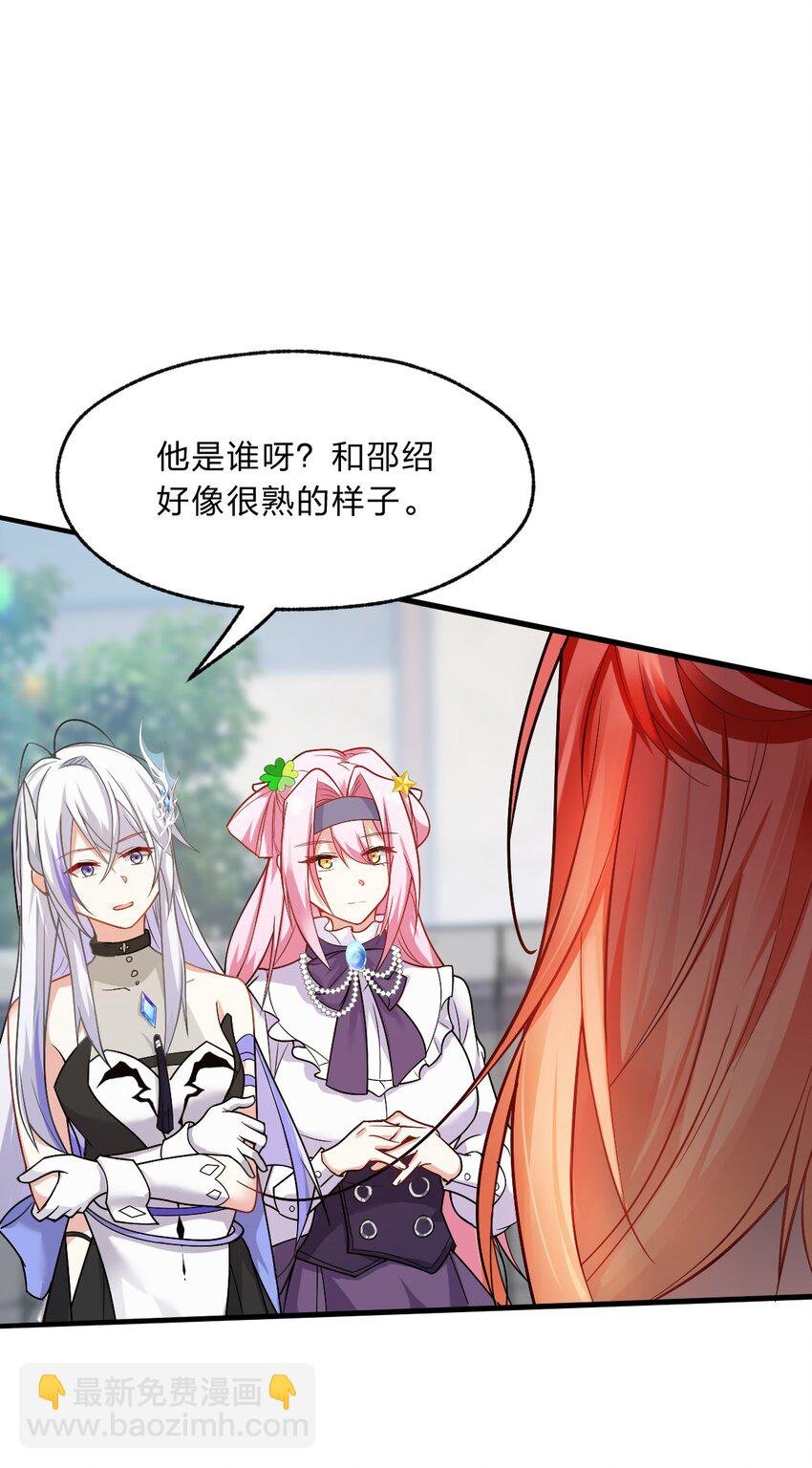009 明明是我先来的！