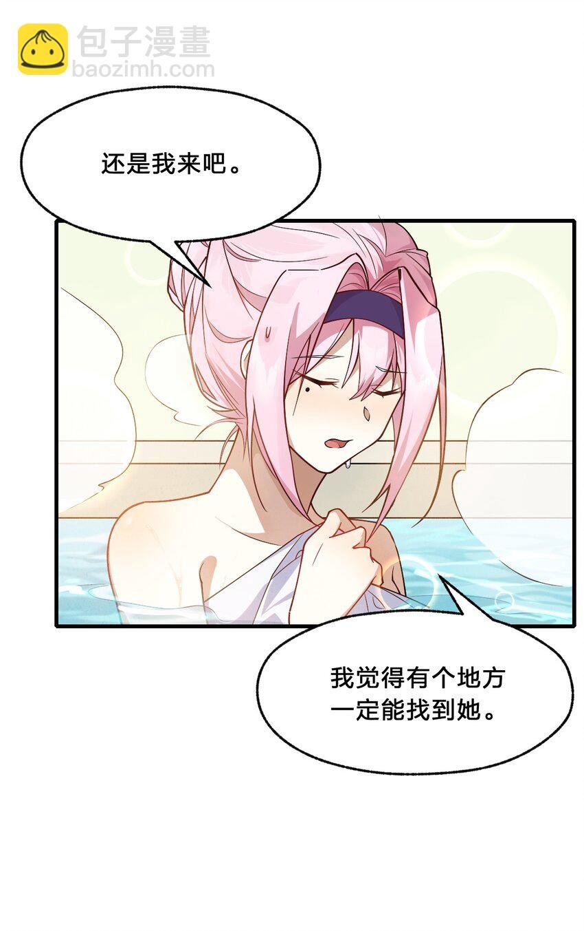 010 往后稍稍——