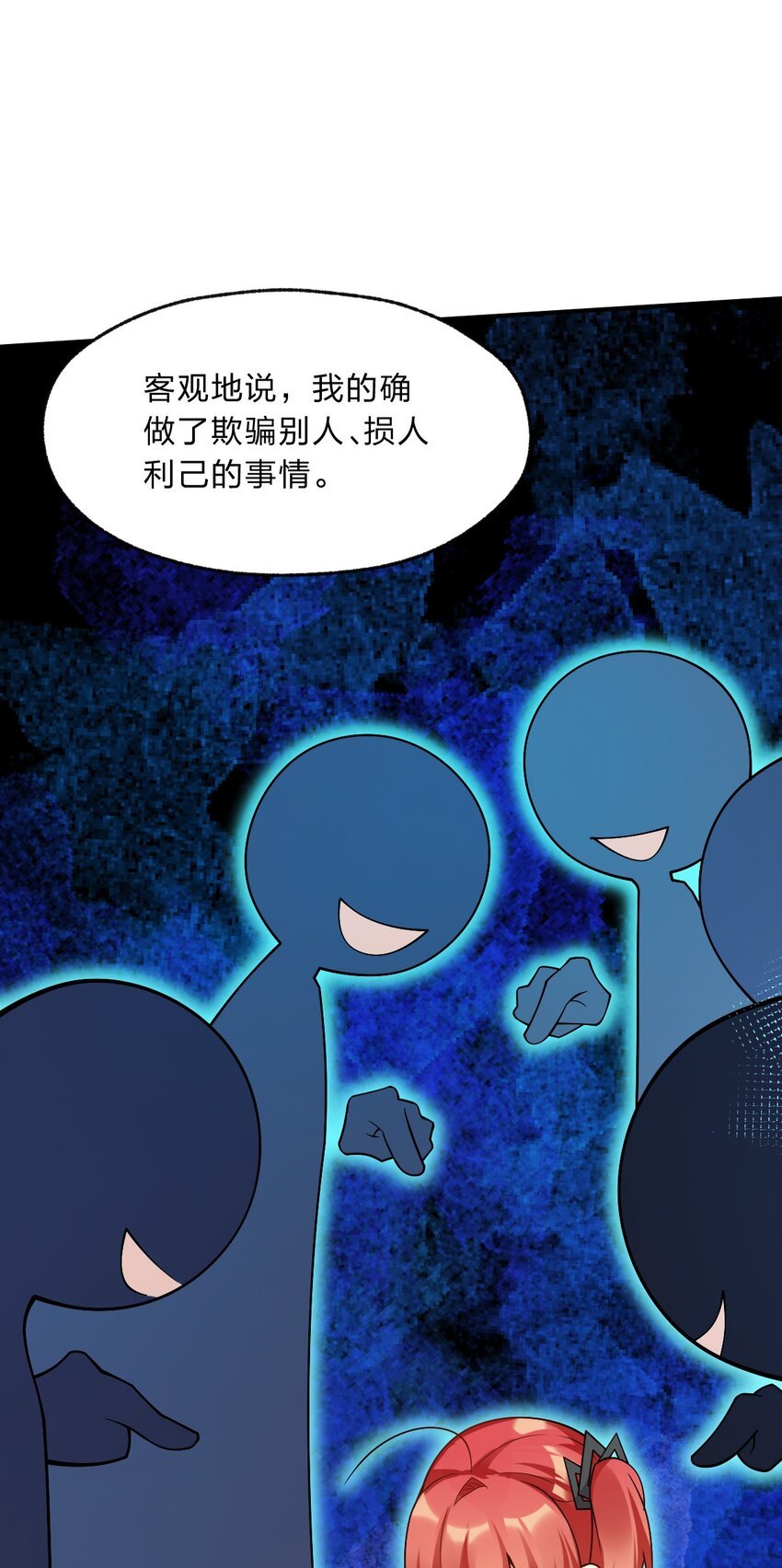 010 往后稍稍——