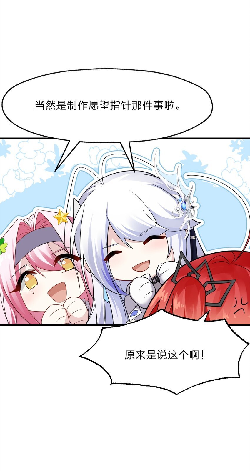 010 往后稍稍——