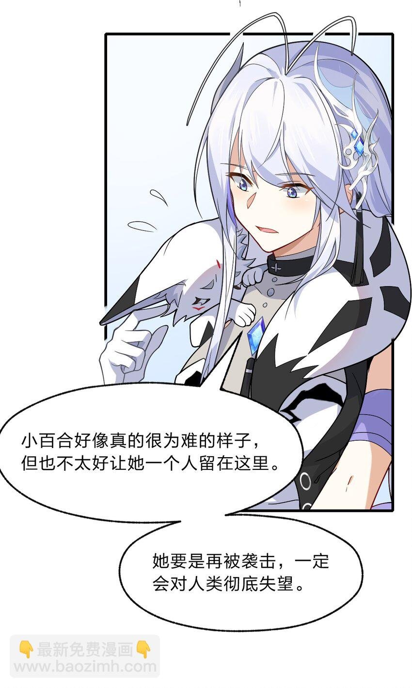 011 我……问心无愧！