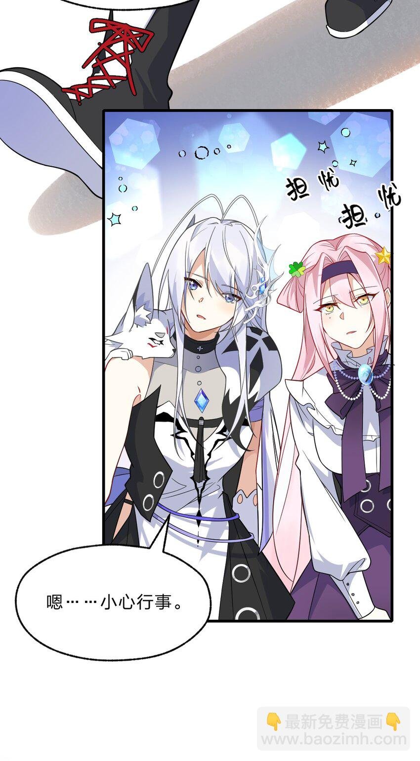 011 我……问心无愧！