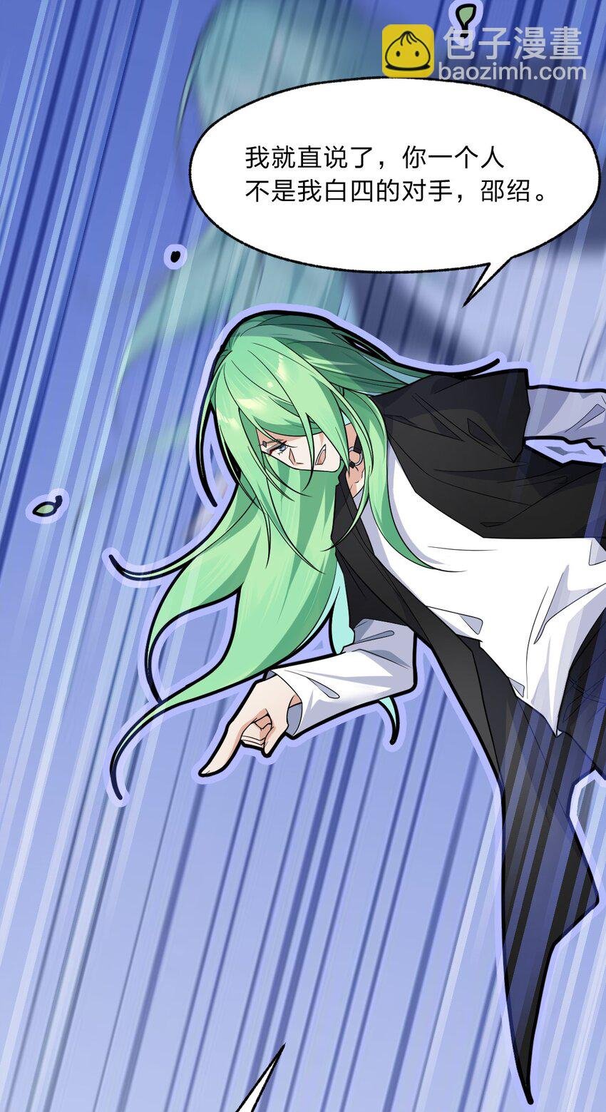 011 我……问心无愧！