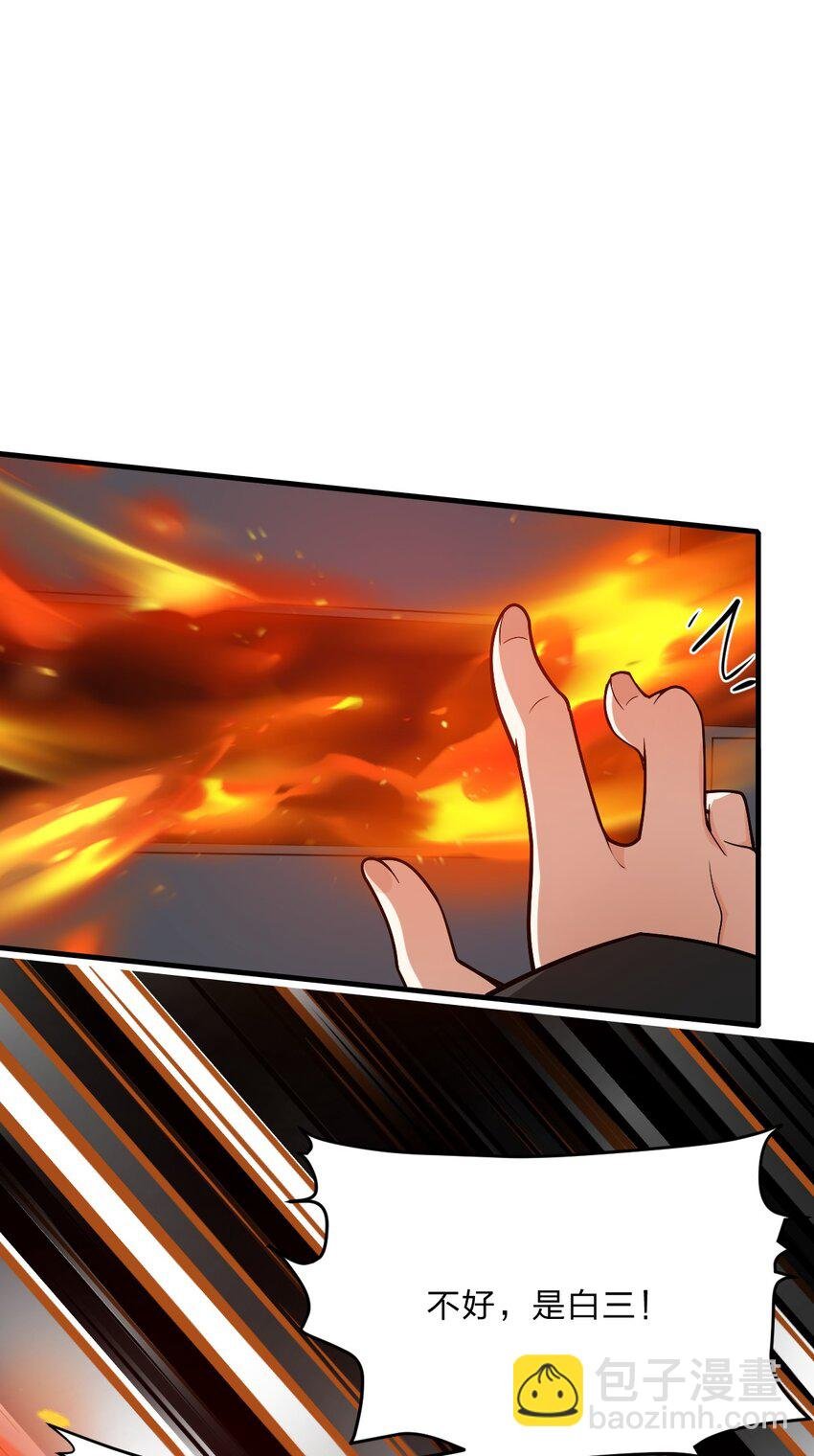 011 我……问心无愧！