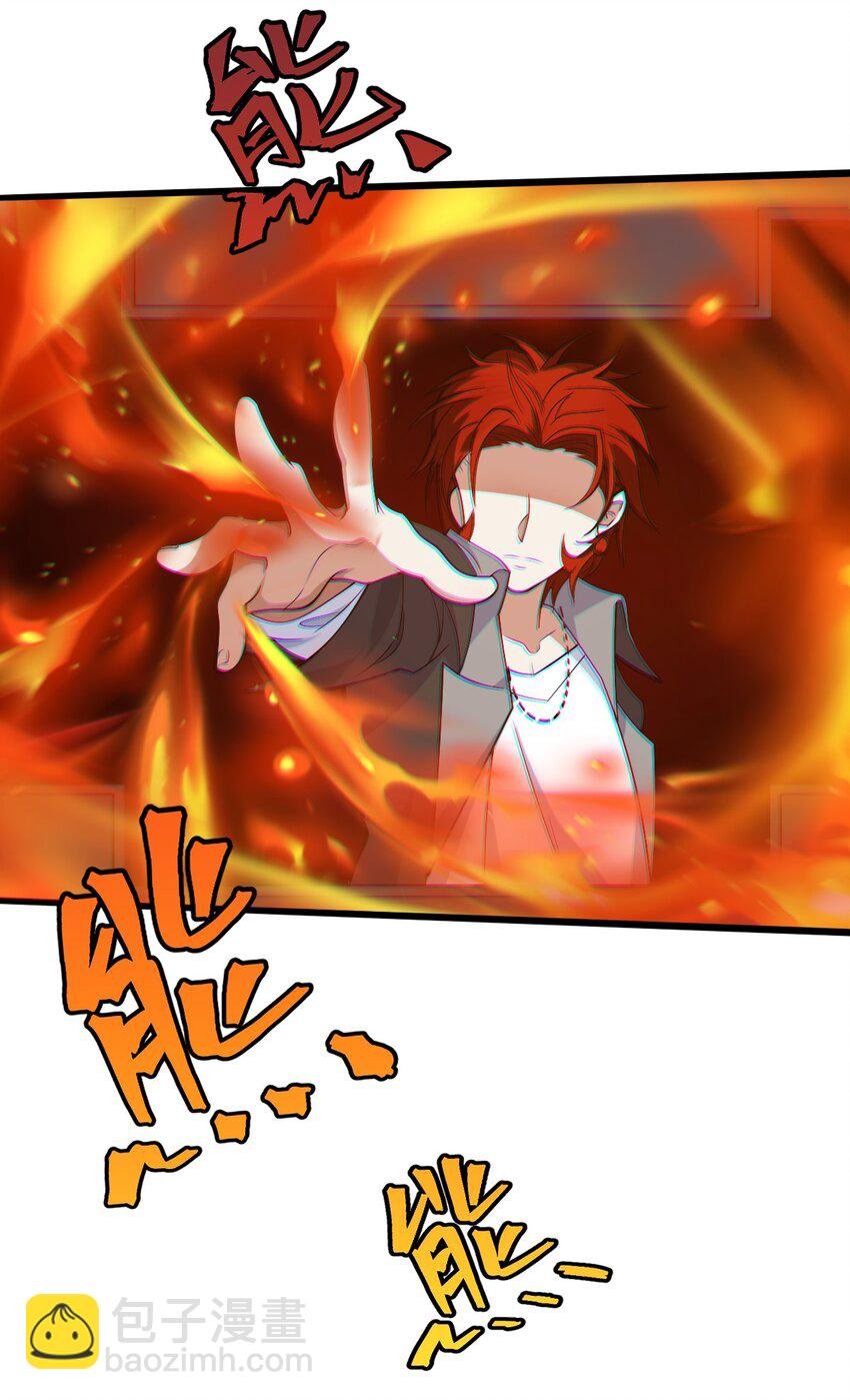 011 我……问心无愧！