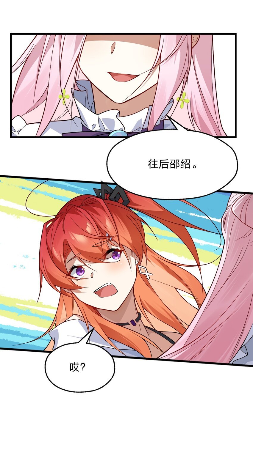 011 我……问心无愧！