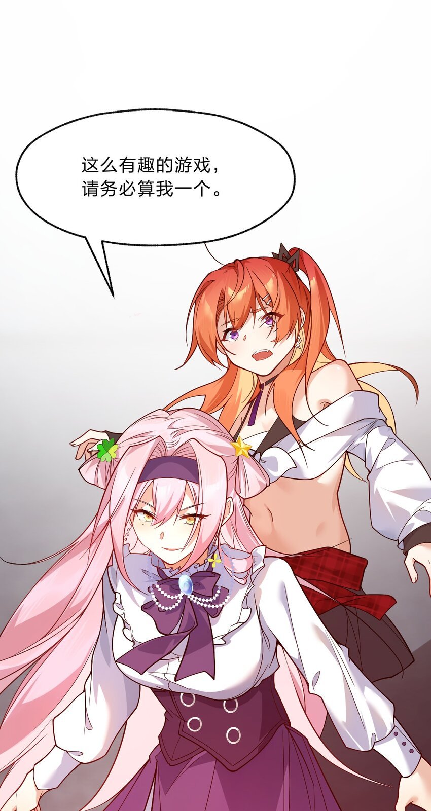 011 我……问心无愧！