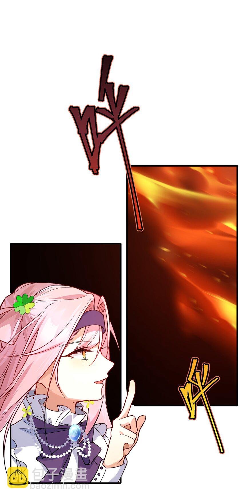 011 我……问心无愧！